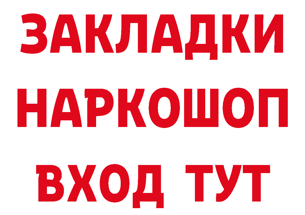 БУТИРАТ оксана ссылки даркнет блэк спрут Новоульяновск