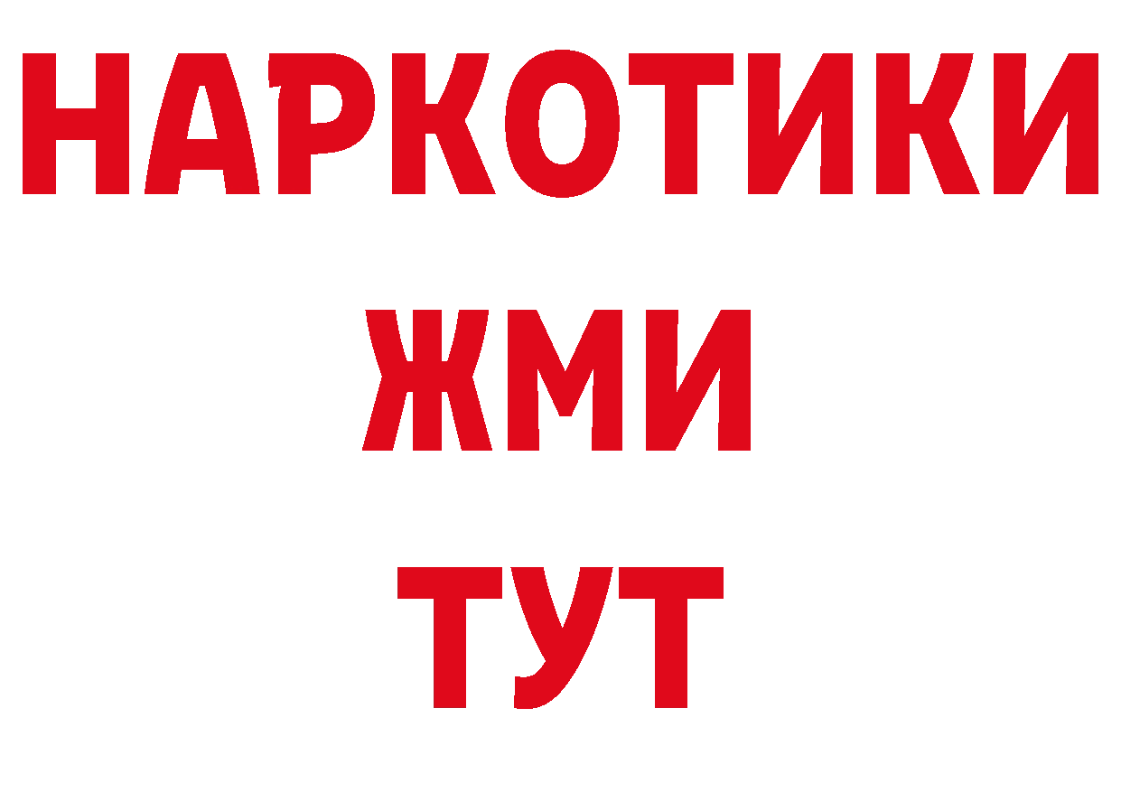 АМФЕТАМИН VHQ зеркало площадка hydra Новоульяновск