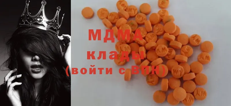 как найти закладки  Новоульяновск  MDMA crystal 